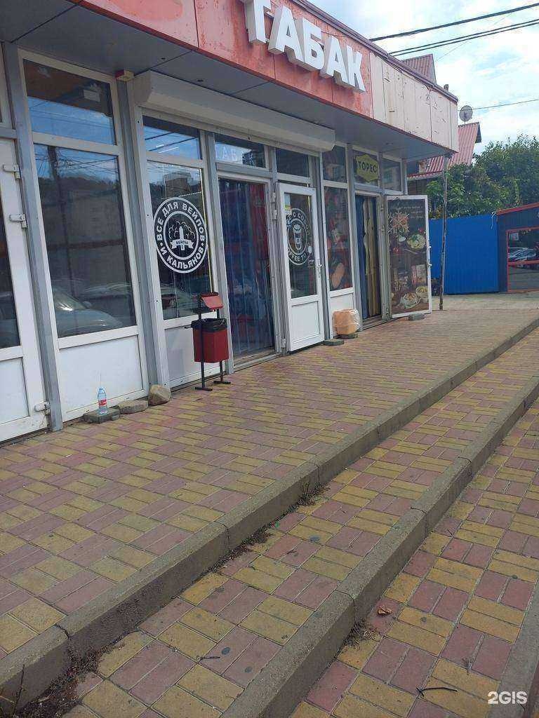 Отзывы на компанию Лавка дыма в Сочи c фото