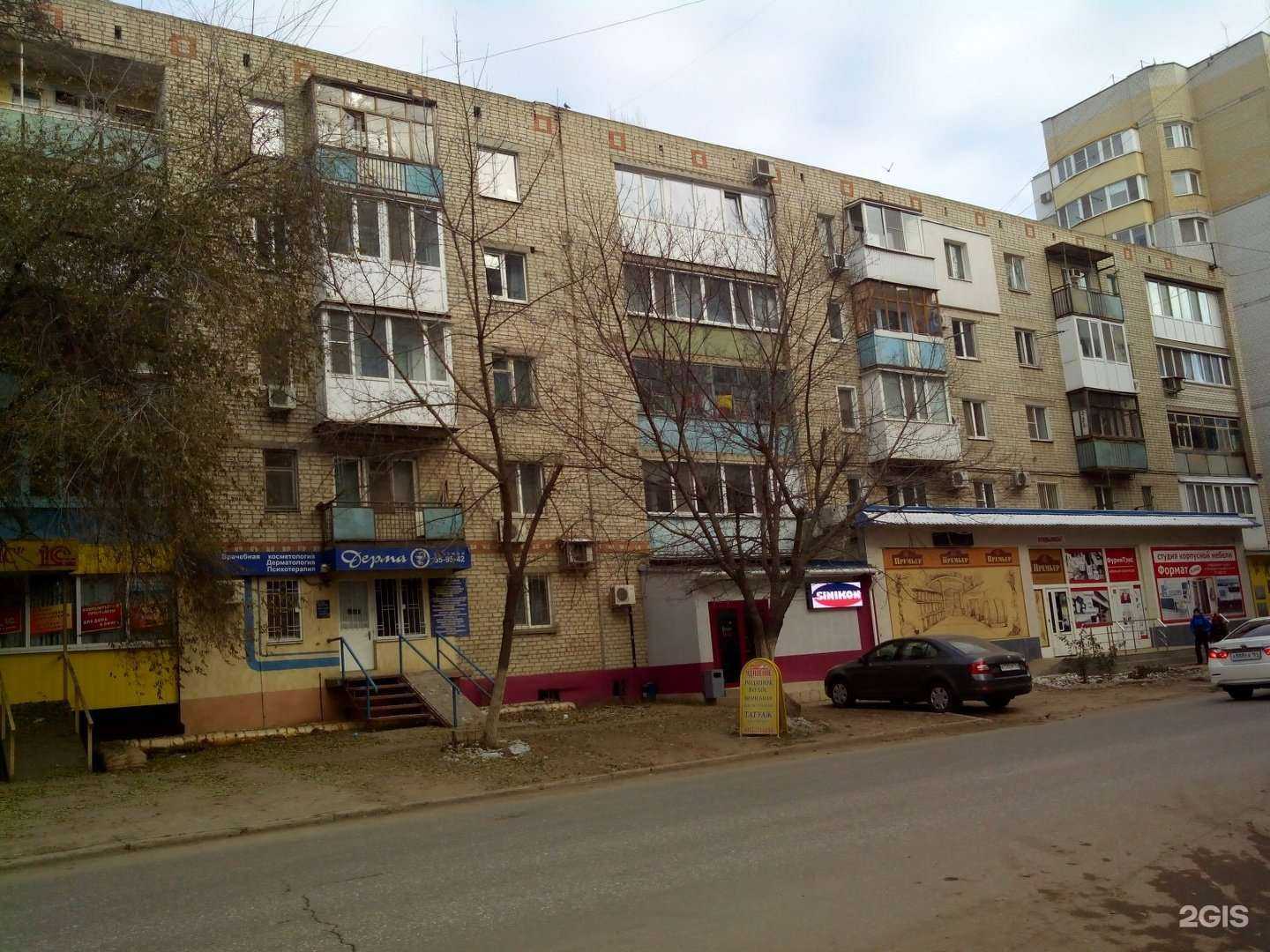 Отзывы на компанию Микки в Энгельсе c фото - фотография 2 из 2