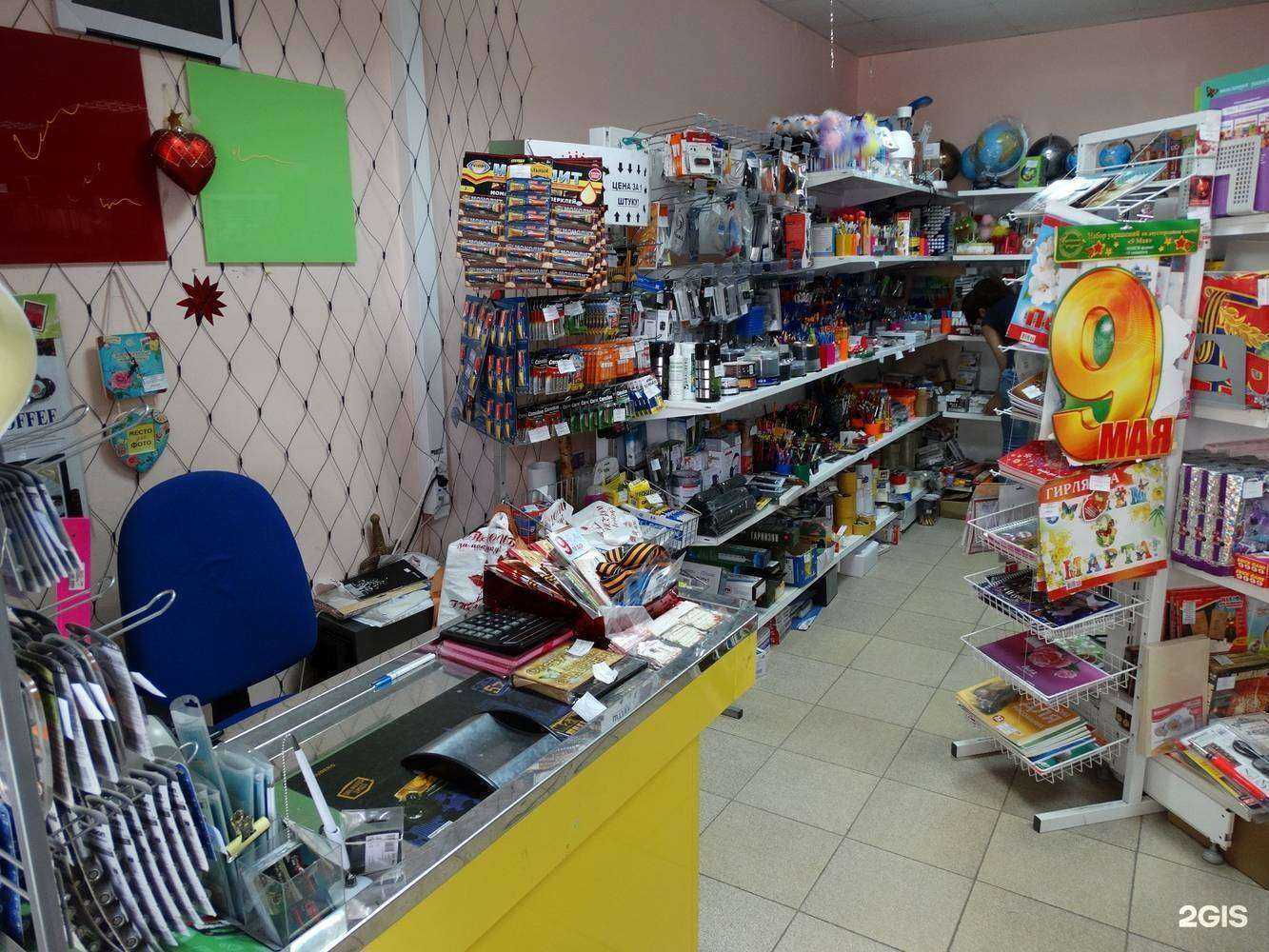 Отзывы на компанию Администратор в Астрахани c фото