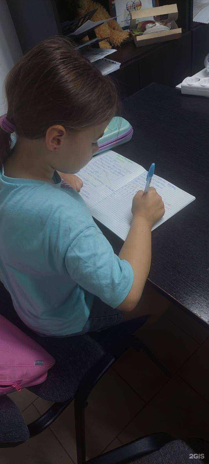 Отзывы на компанию It`s time for English в г. Батайск c фото