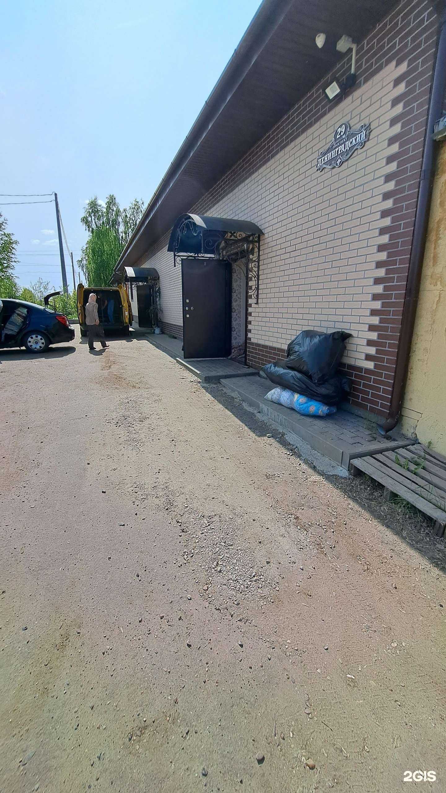 Отзывы на компанию Лилия в Ярославле c фото - фотография 2 из 2