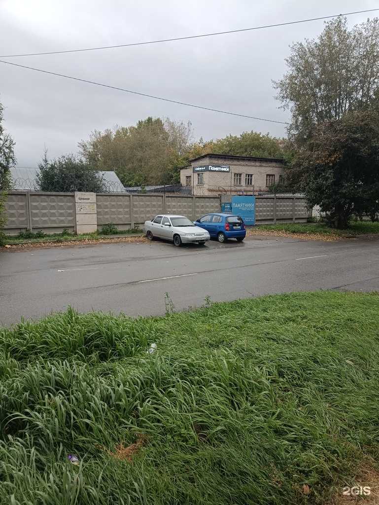 Отзывы на компанию Пирком в Челябинске c фото - фотография 2 из 2