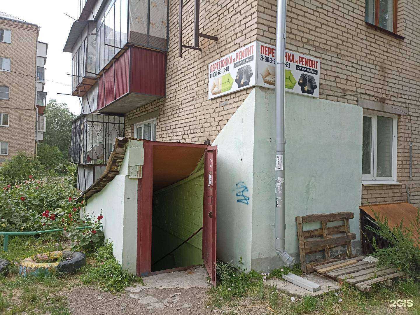 Отзывы на компанию Мастерская по ремонту стиральных машин в г. Южноуральск c фото