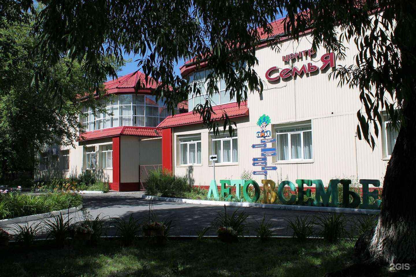 Отзывы на компанию Семья в Тюмени c фото