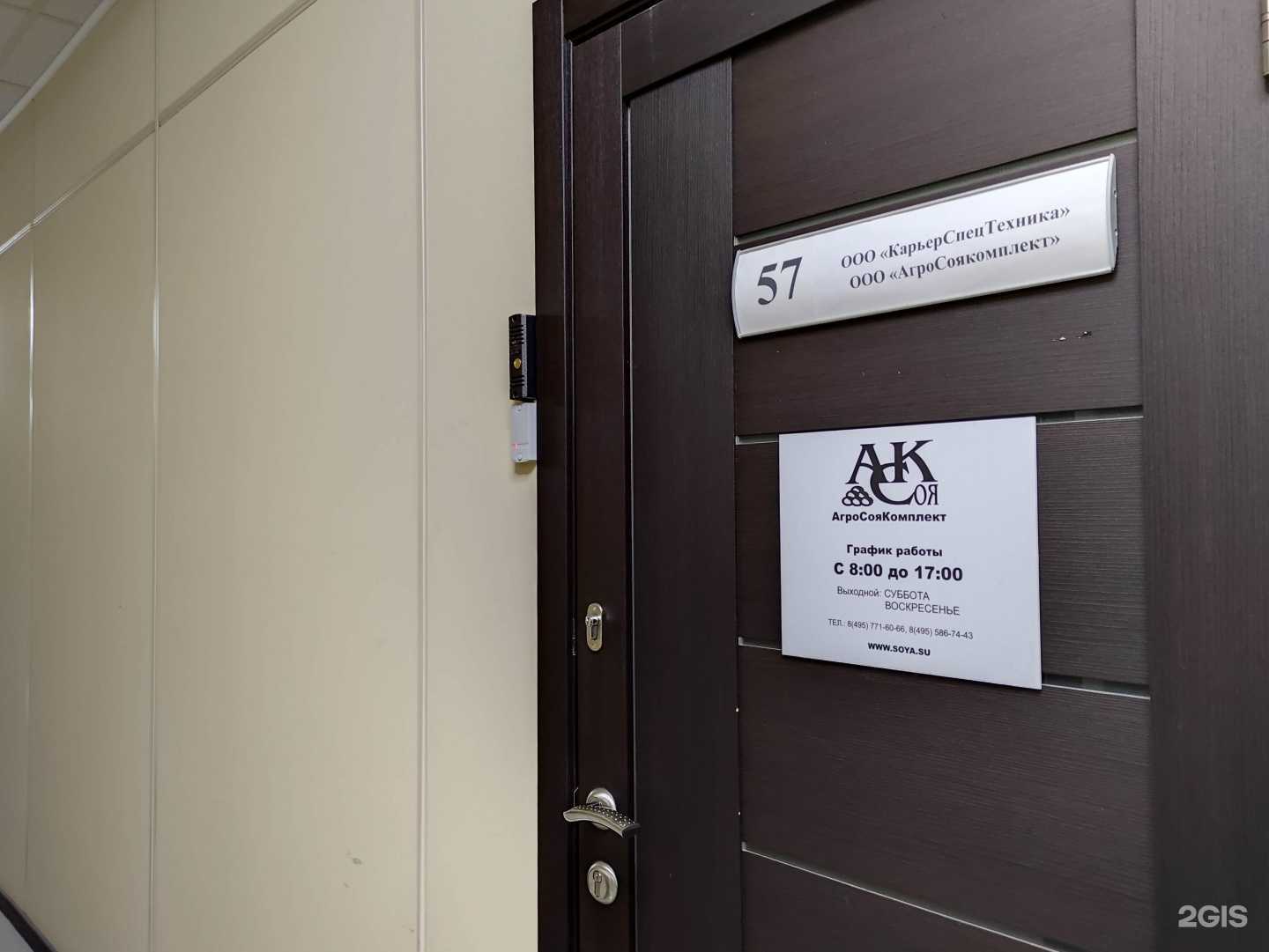 Отзывы на компанию Карьерспецтехника  в Королёве c фото