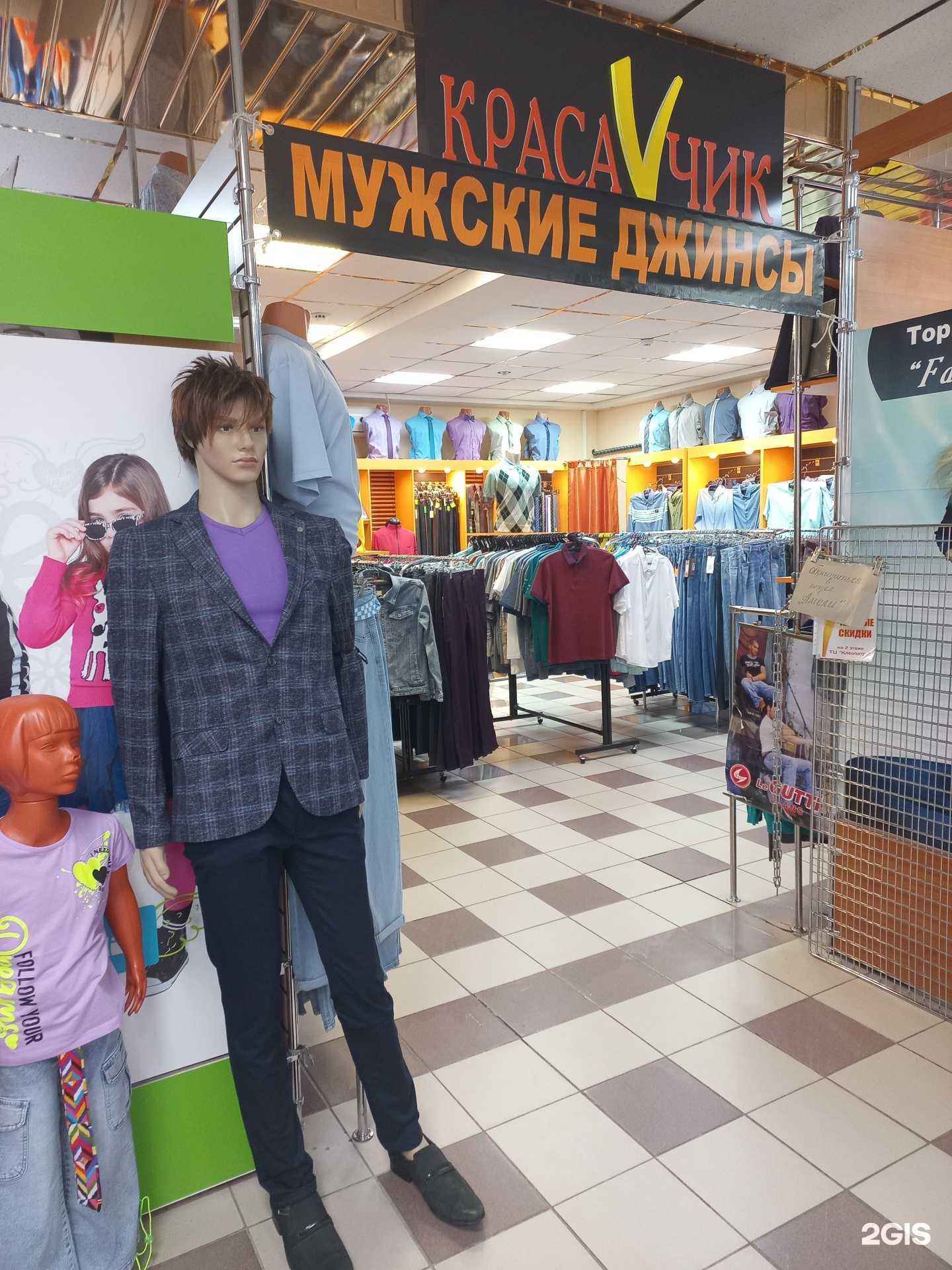 Отзывы на компанию Красавчик в Чапаевске c фото