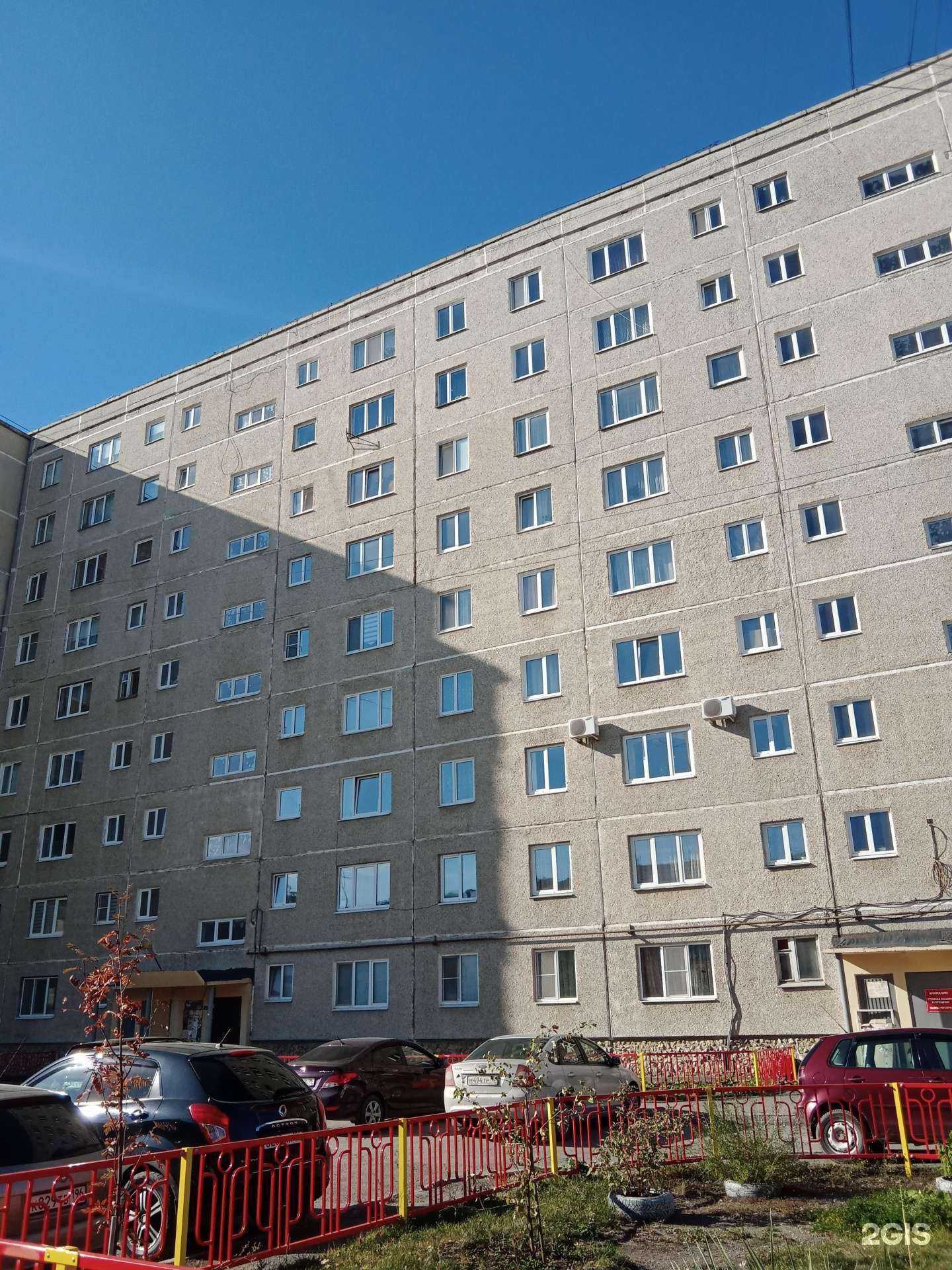 Отзывы на компанию Тамара в Каменске-Уральском c фото - фотография 2 из 2