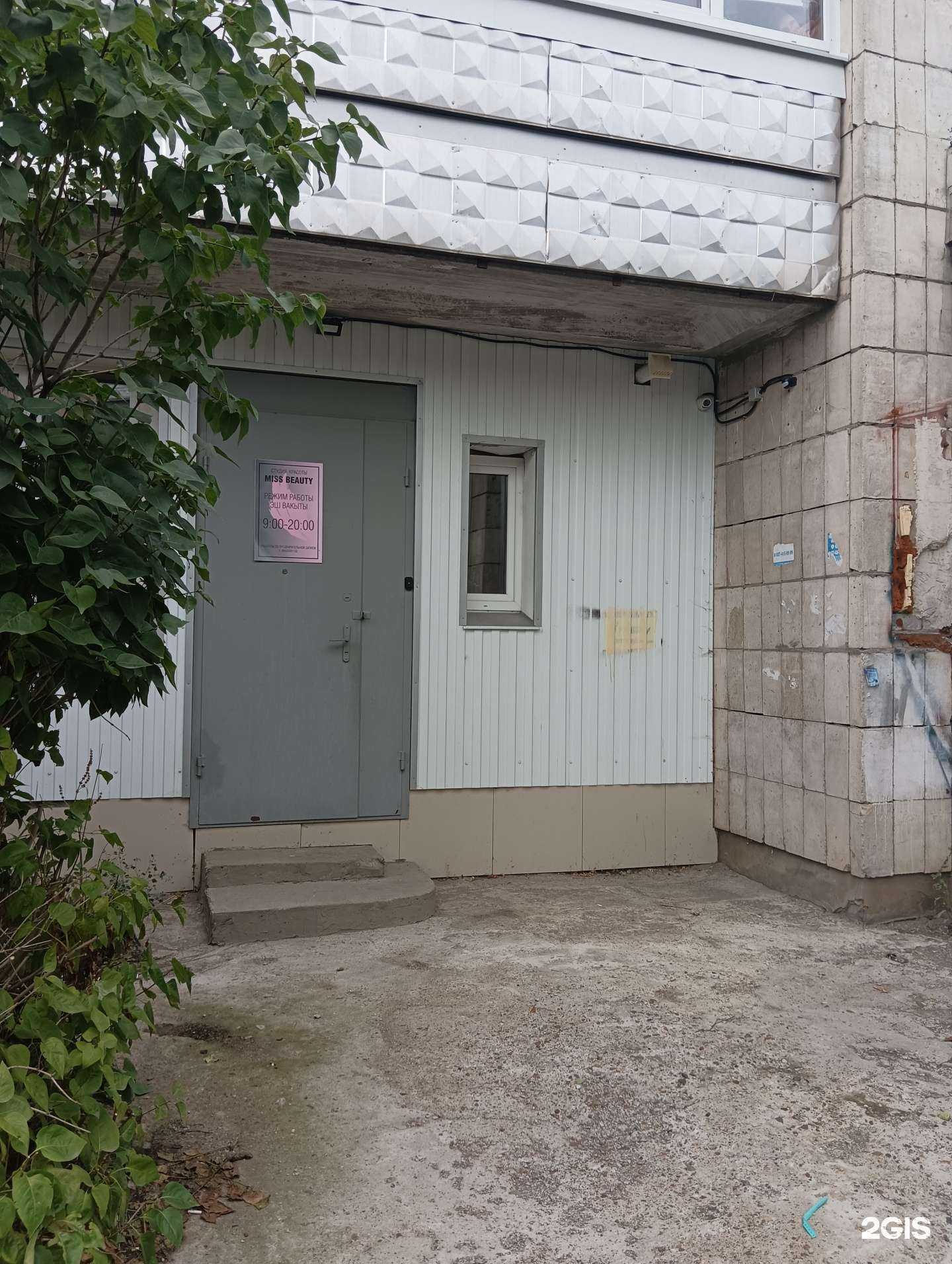 Отзывы на компанию Miss beauty в Казани c фото