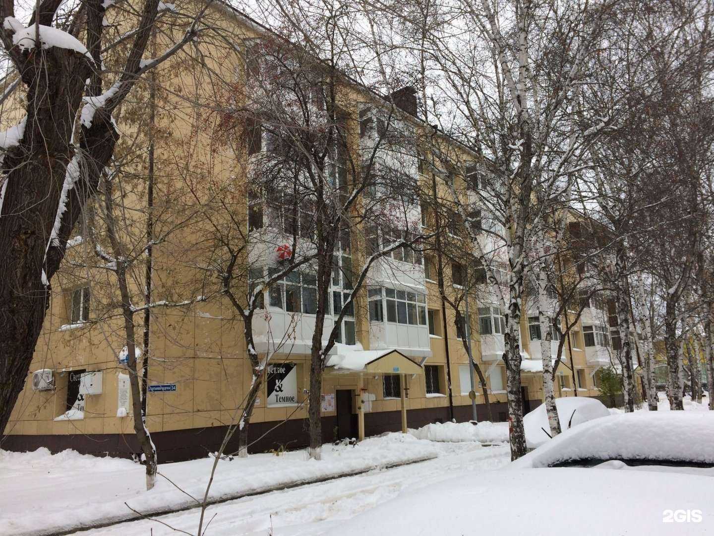 Отзывы на компанию Студия колористики в Тюмени c фото - фотография 2 из 2