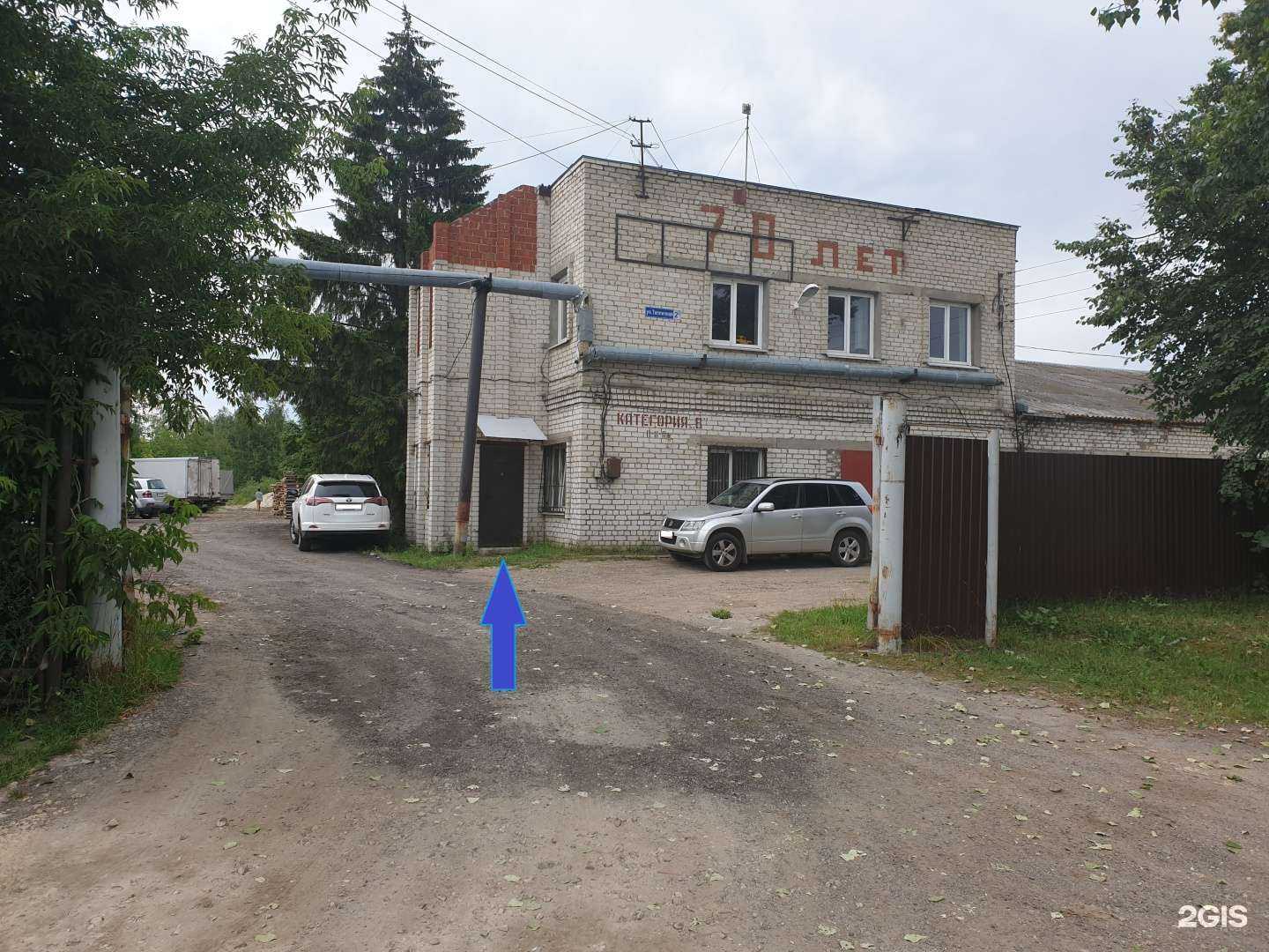 Отзывы на компанию Комплект Инструмент в Нижнем Новгороде c фото