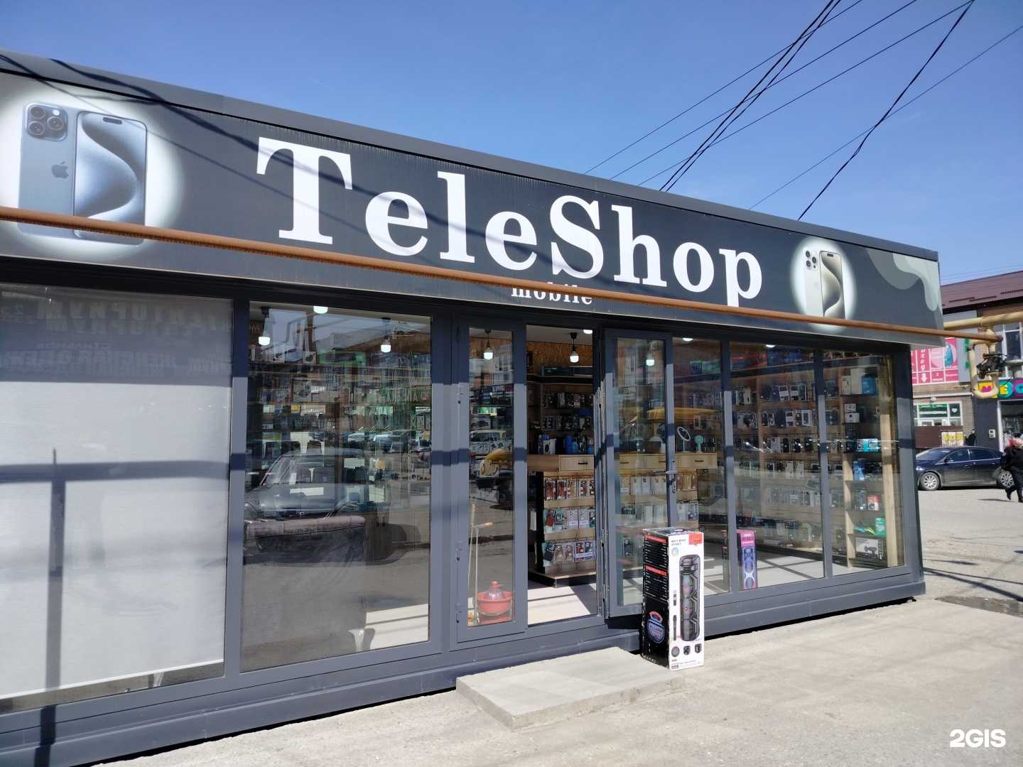 Отзывы на компанию Teleshop в Гудермесе c фото