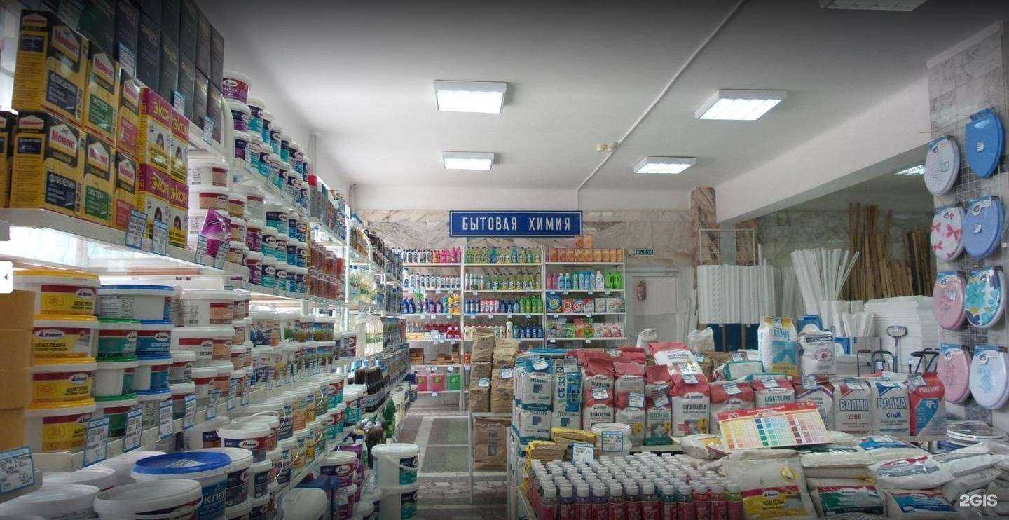 Отзывы на компанию Магазин строительных материалов и товаров для дома в г. Омск c фото