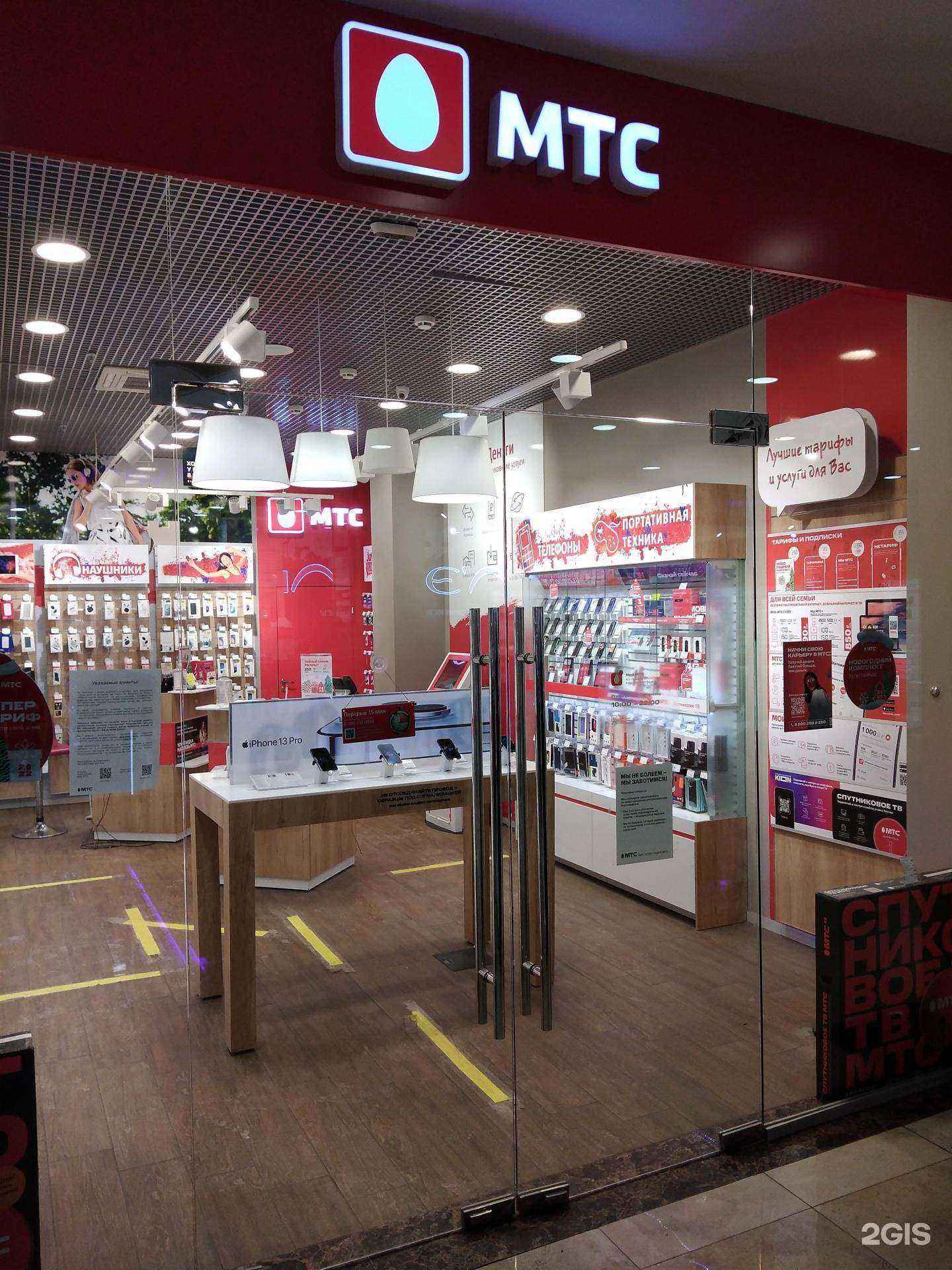 Отзывы на компанию МТС в г. Калуга c фото