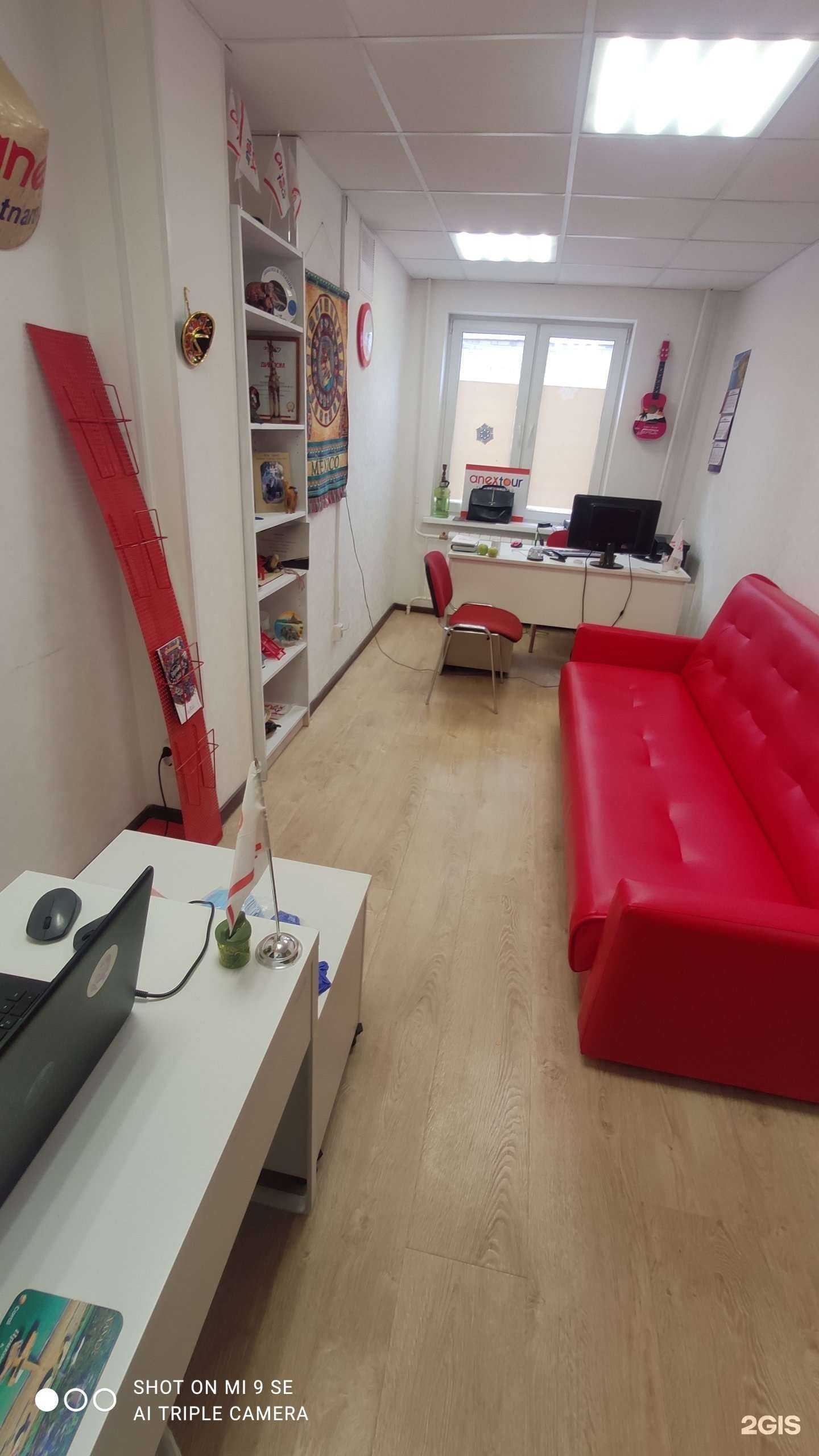 Отзывы на компанию Anex в Реутове c фото