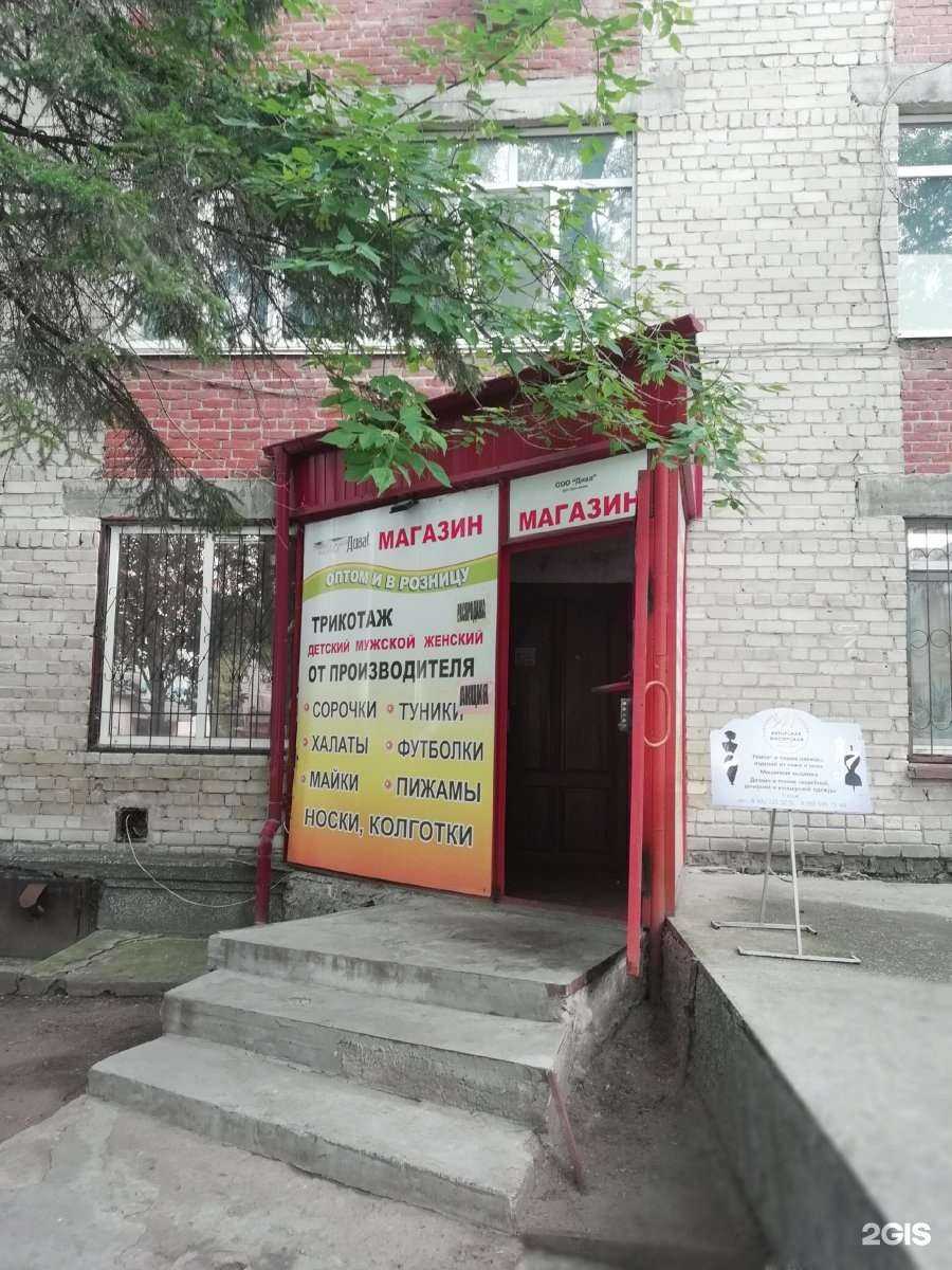 Отзывы на компанию Дива в г. Тюмень c фото
