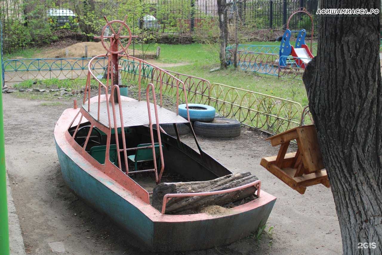 Отзывы на компанию Детский сад №38 в г. Миасс c фото