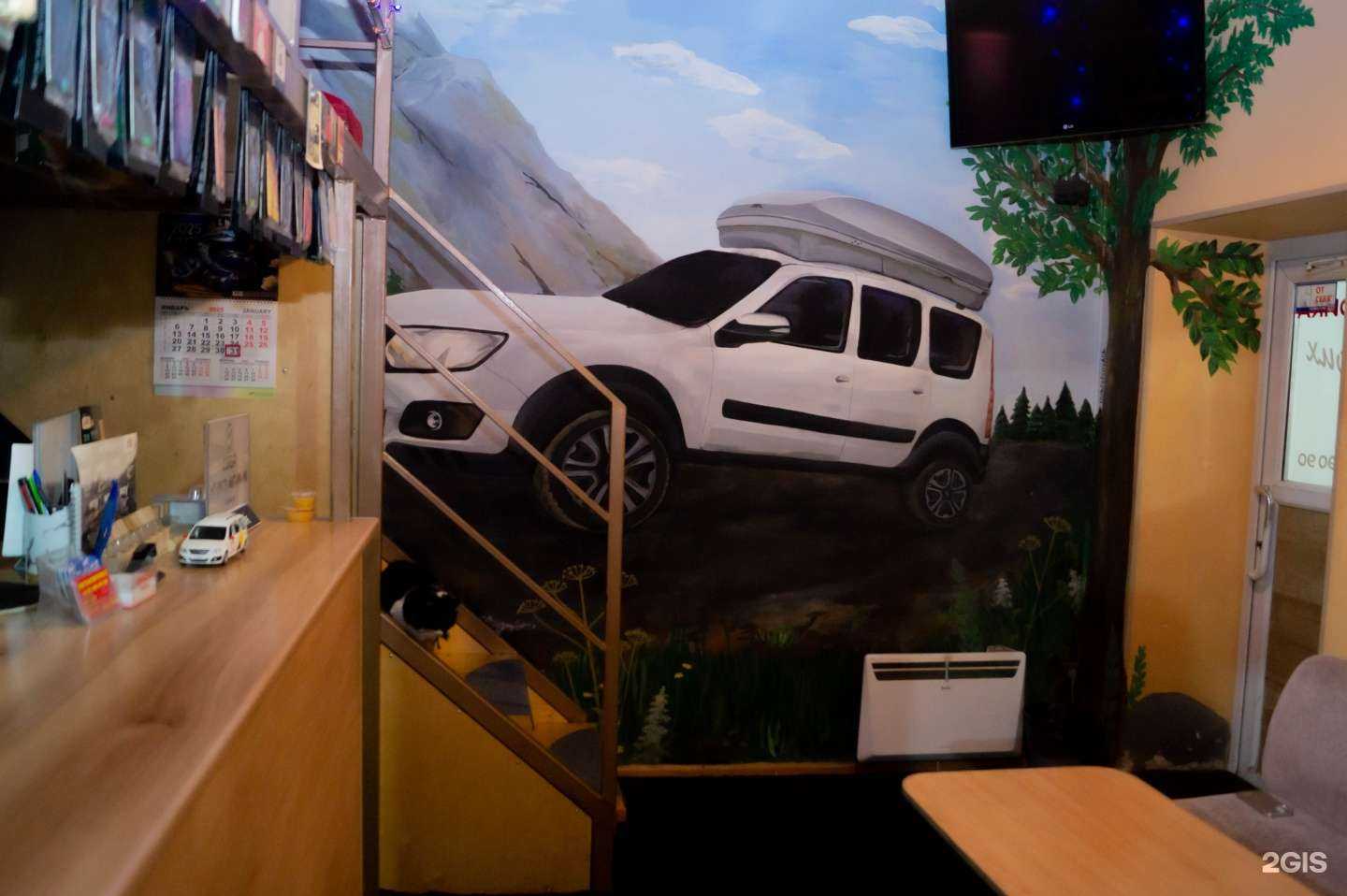 Отзывы на компанию Для своих в Уфе c фото