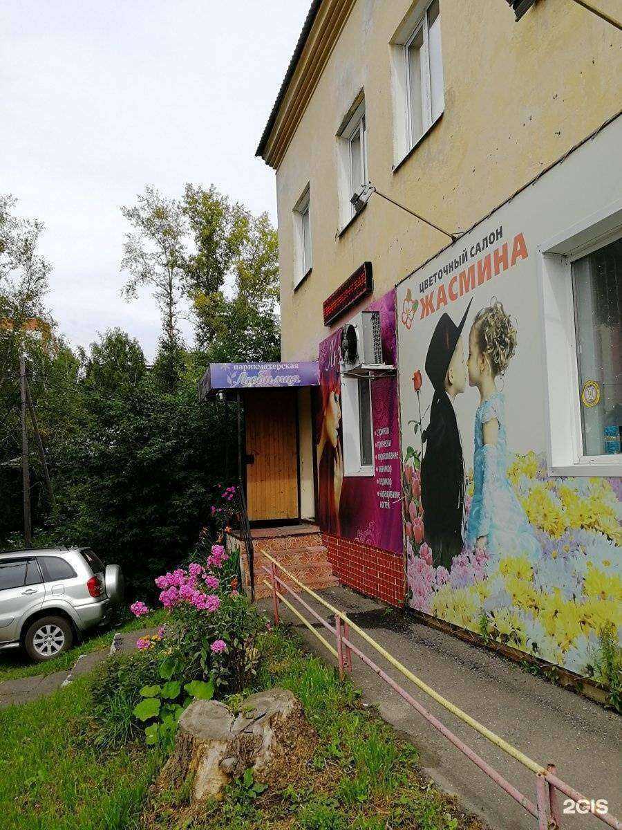 Отзывы на компанию Любимая в Томске c фото