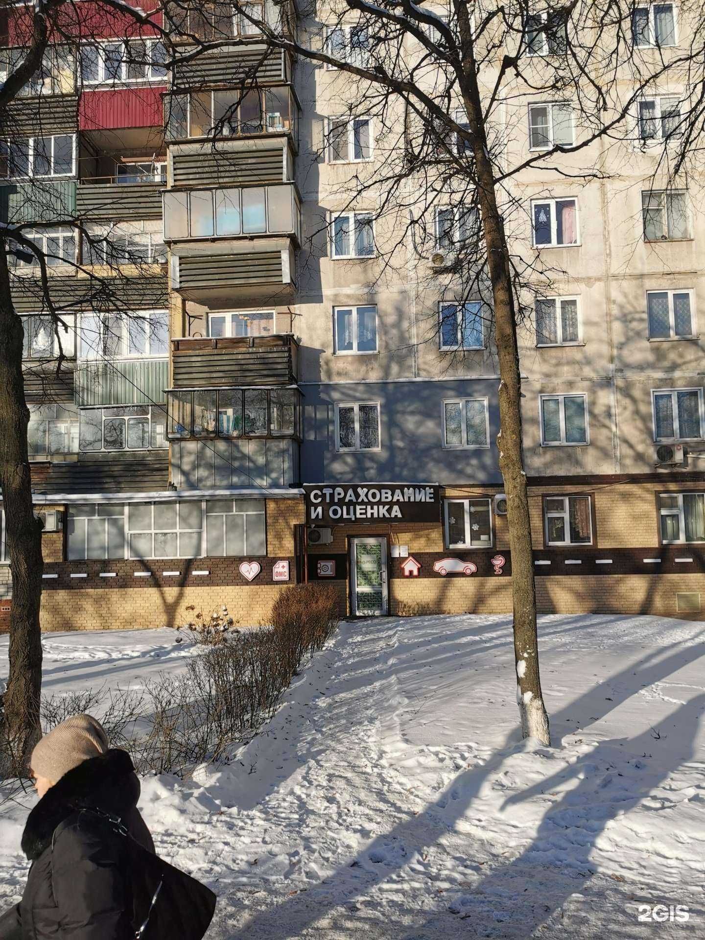 Отзывы на компанию На Парковой в Курске c фото - фотография 2 из 2