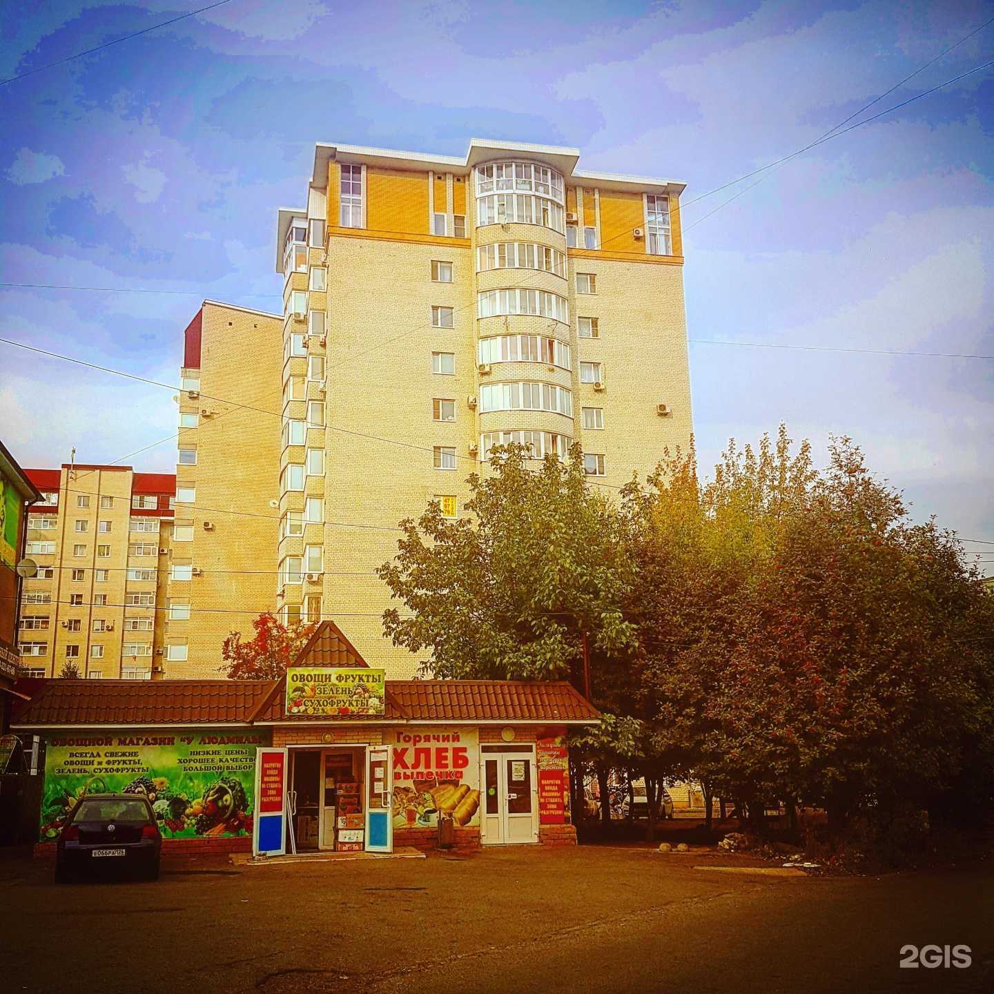 Отзывы на компанию Eva kids в Ставрополе c фото - фотография 2 из 2