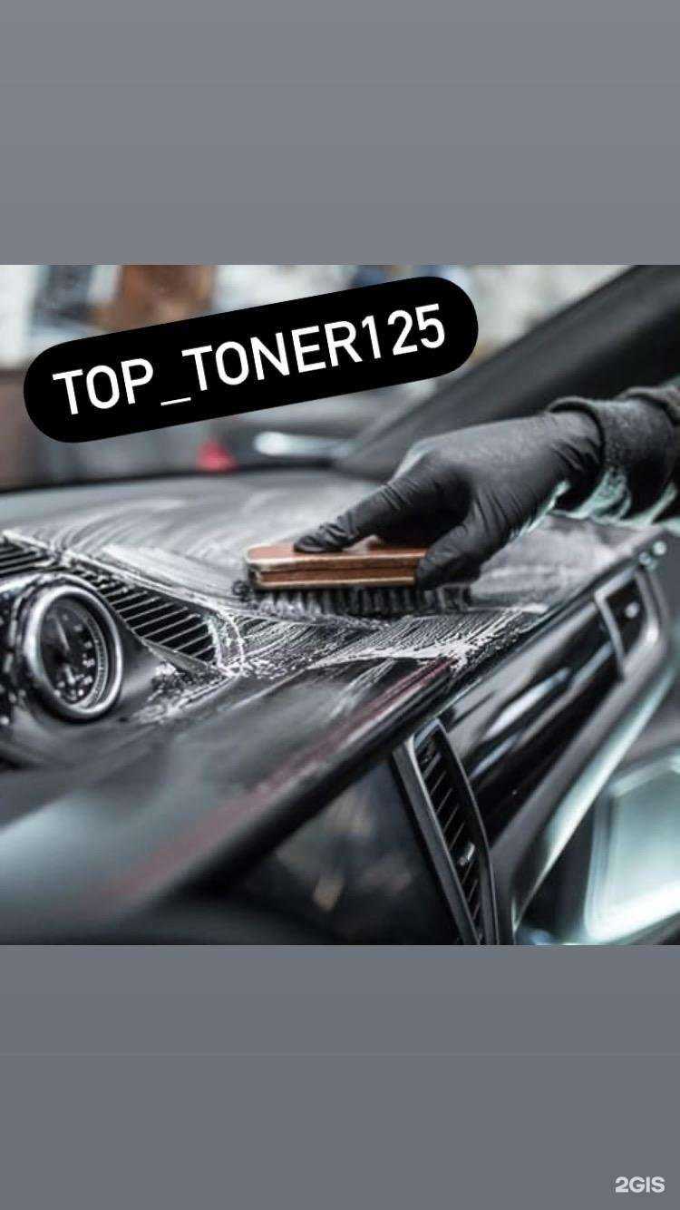 Отзывы на компанию Top_toner125 в Уссурийске c фото