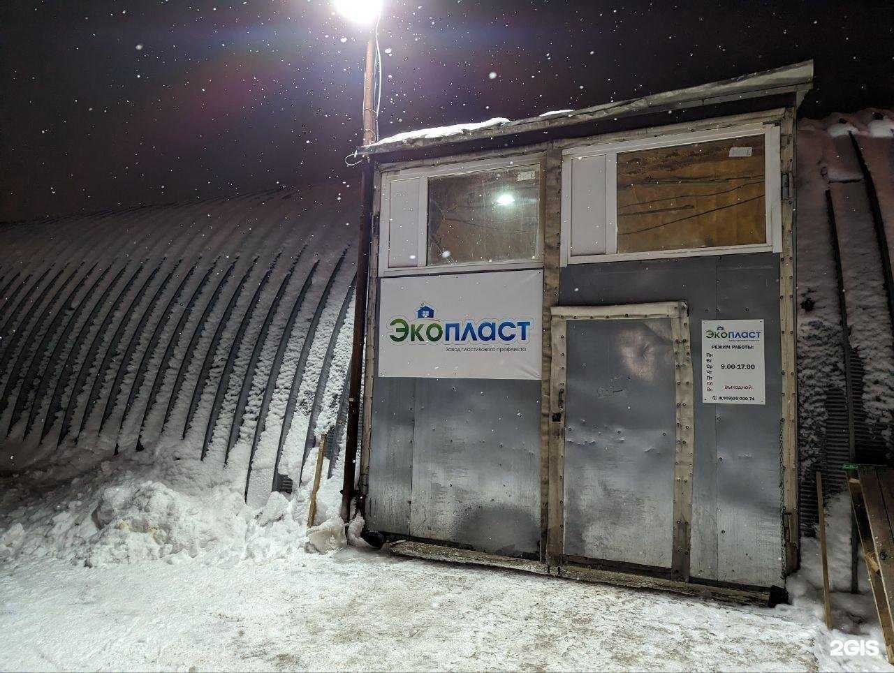 Отзывы на компанию Втормет в Ижевске c фото