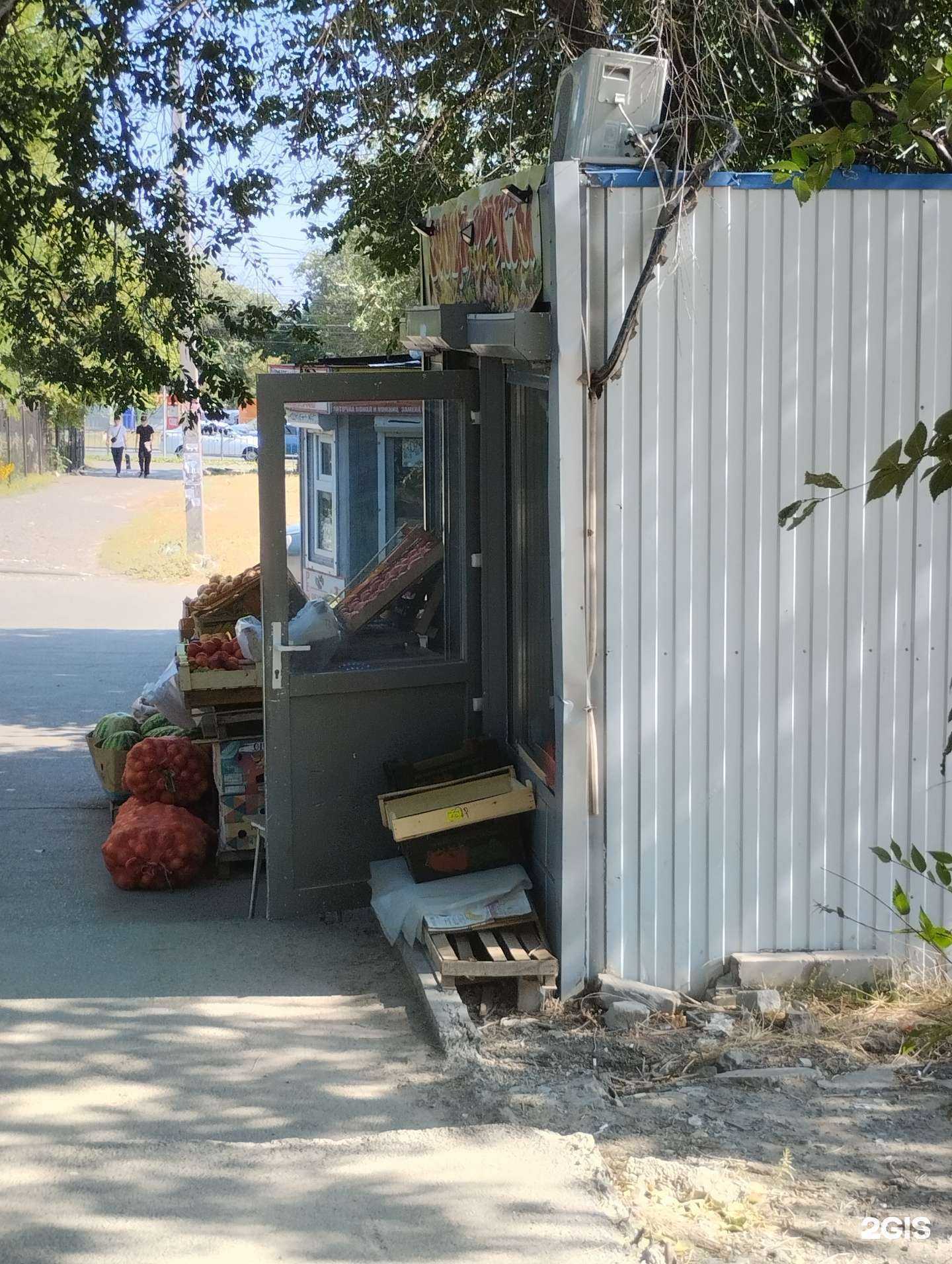 Отзывы на компанию Магазин овощей, фруктов и сухофруктов в Волгограде c фото