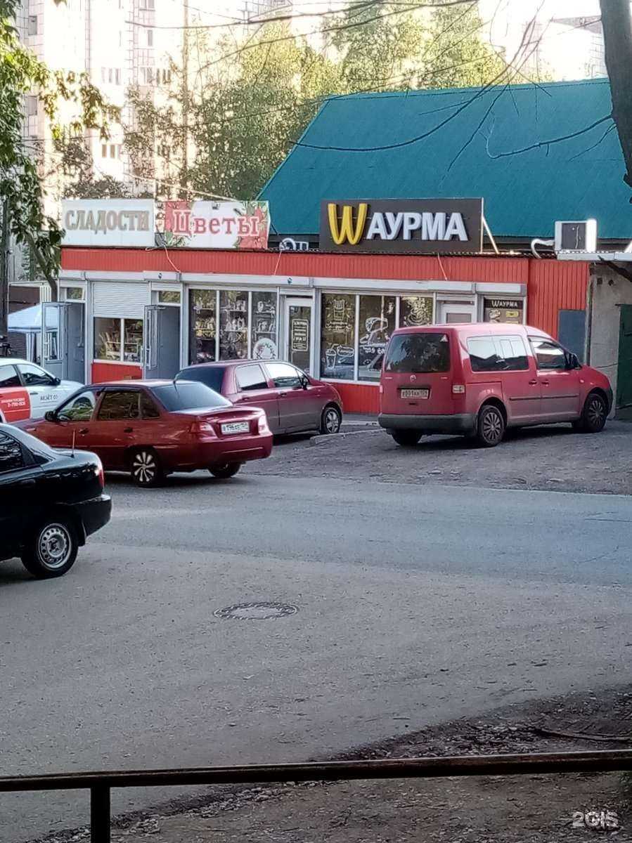 Отзывы на компанию Кафе по продаже шаурмы в Перми c фото - фотография 2 из 2