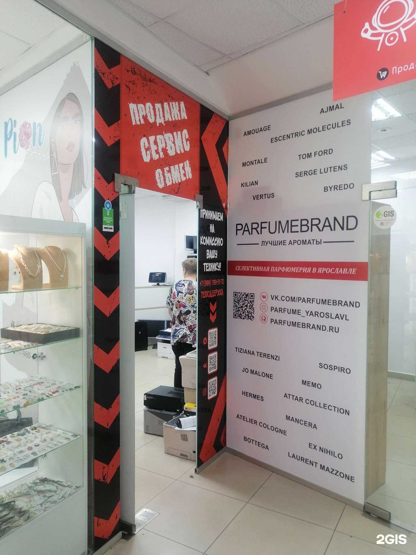 Отзывы на компанию Сборка в Ярославле c фото