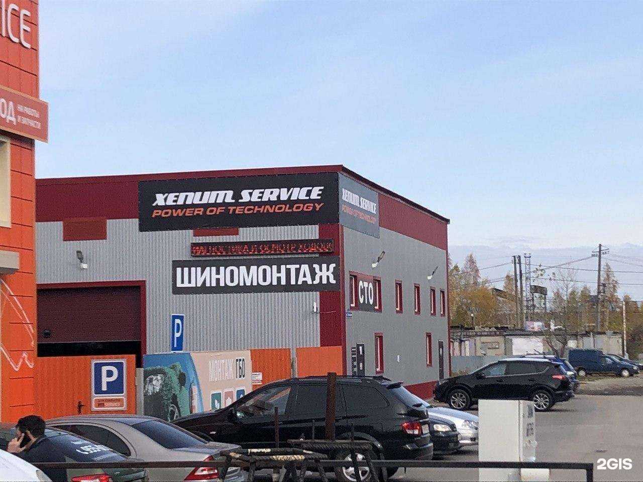 Отзывы на компанию Xenum Service в г. Тюмень c фото