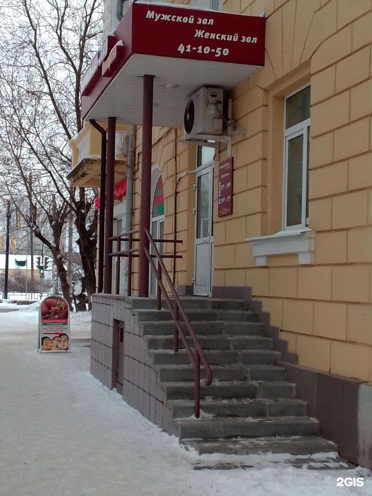 Отзывы на компанию Катерина в г. Иваново c фото