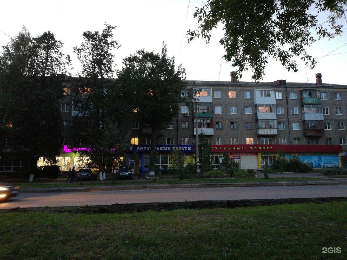 Отзывы на компанию Ручеек в Уфе c фото