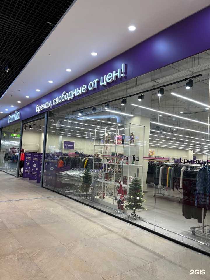 Отзывы на компанию Familia в г. Обнинск c фото