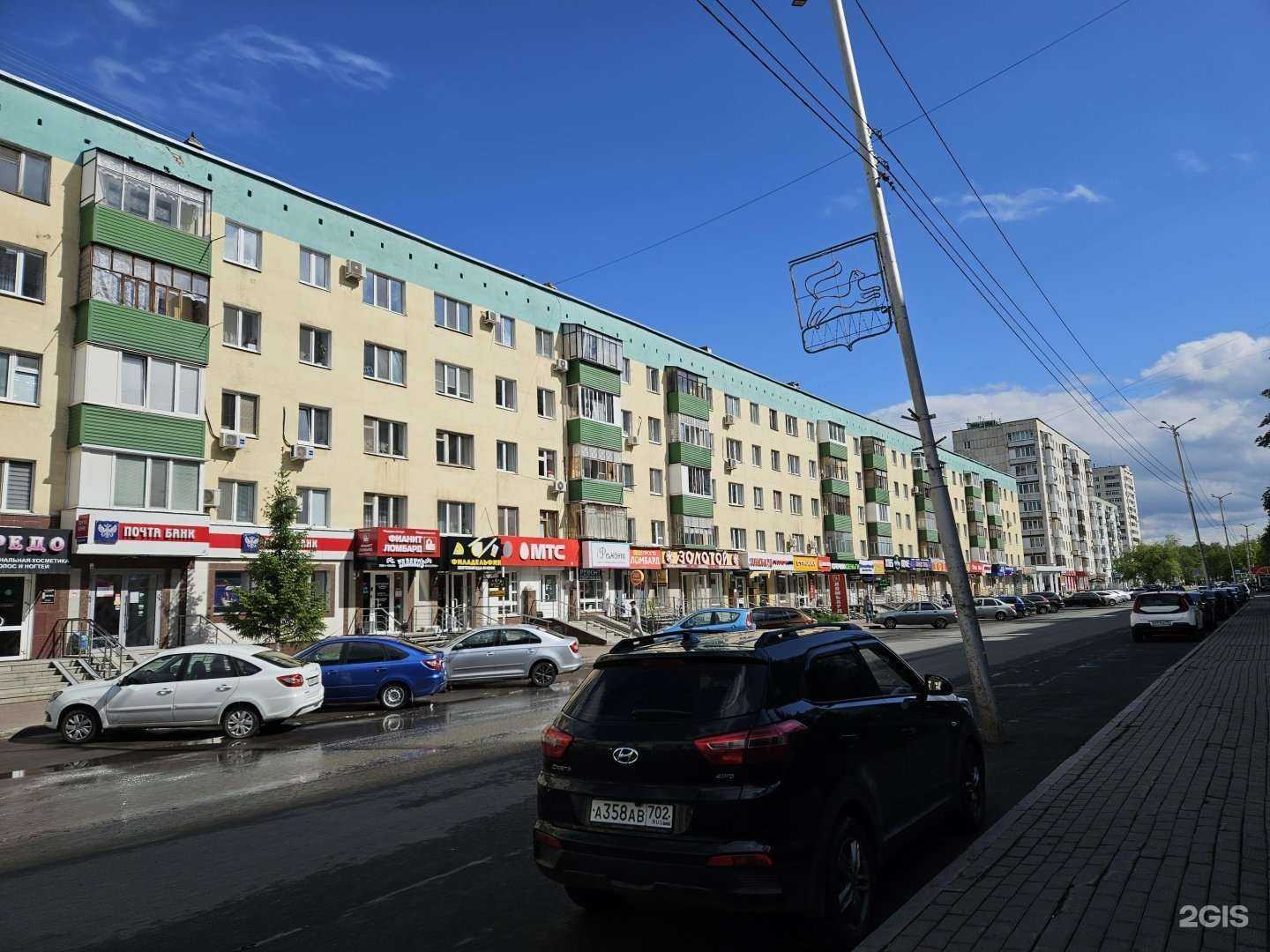 Отзывы на компанию Laser`ok в Уфе c фото - фотография 2 из 2