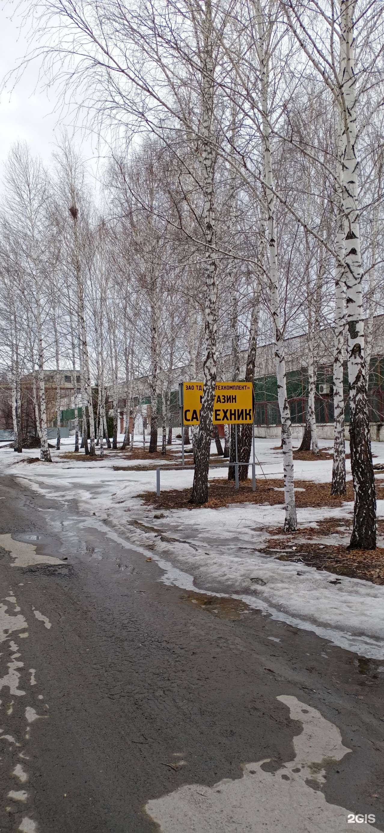 Отзывы на компанию Параллель в Тюмени c фото