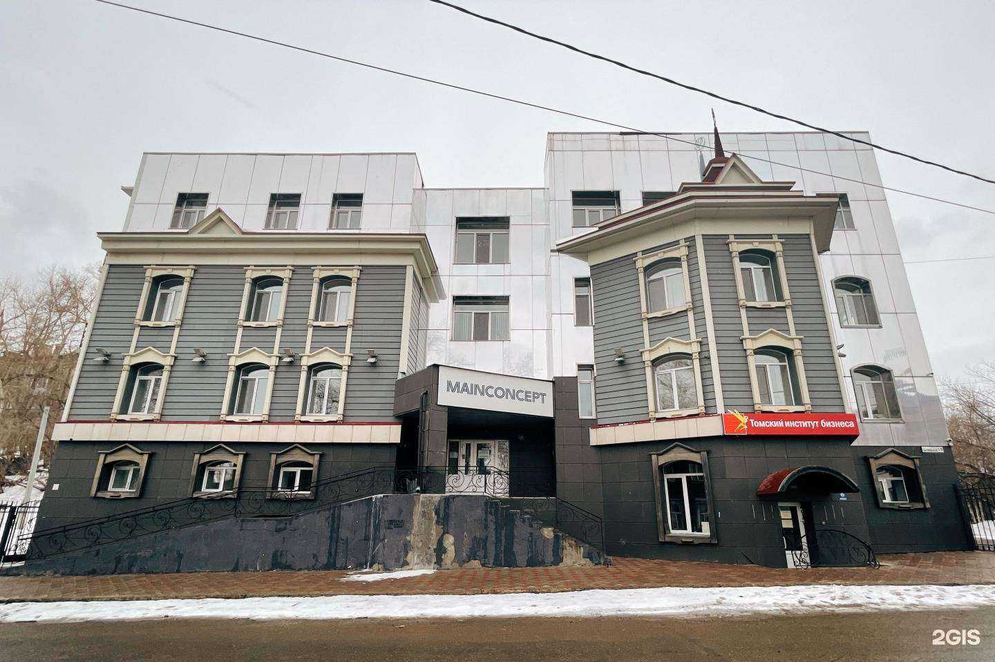 Отзывы на компанию Тоинби в Томске c фото - фотография 2 из 2