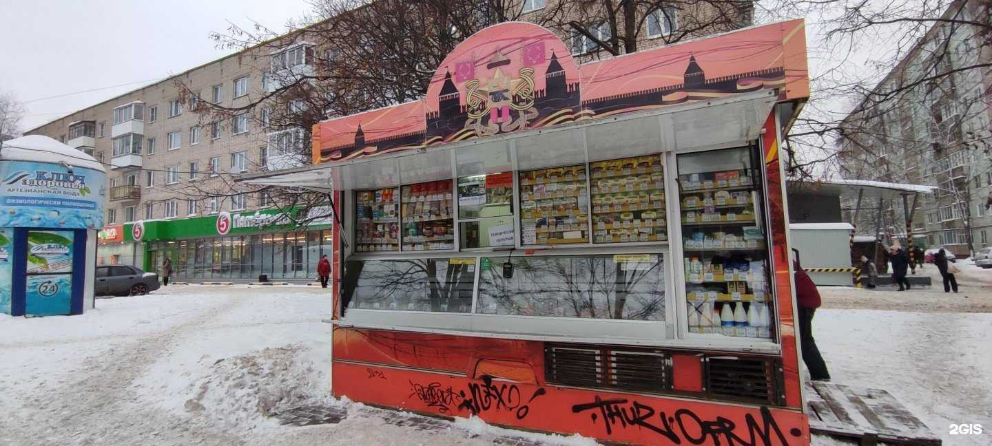 Отзывы на компанию Продуктовый киоск в г. Смоленск c фото