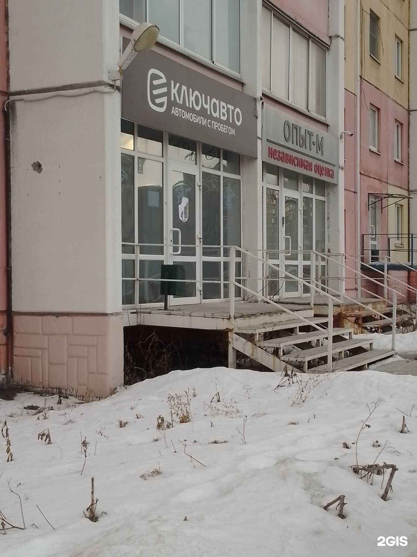 Отзывы на компанию Ключавто в г. Магнитогорск c фото