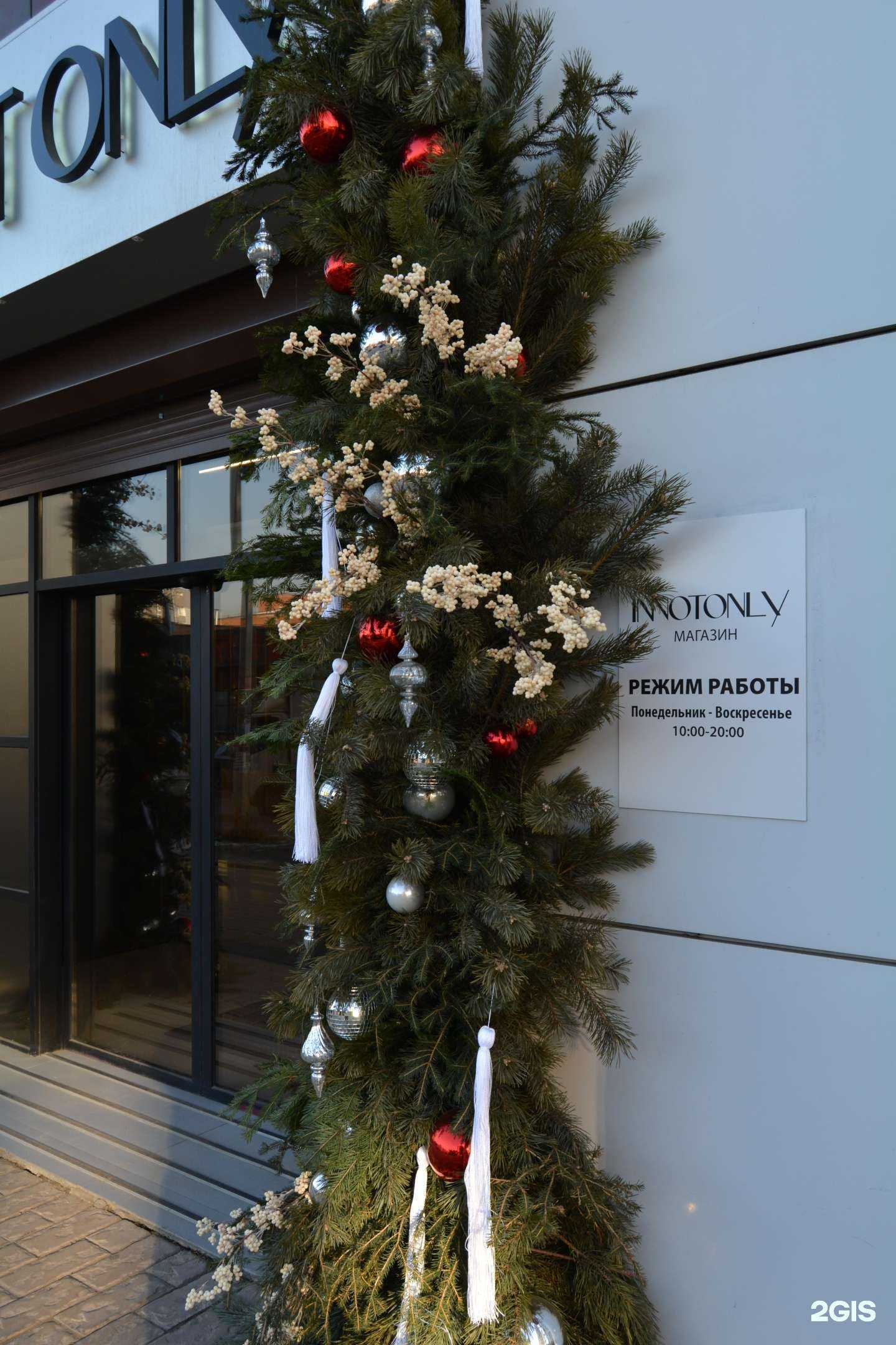 Отзывы на компанию InNotOnly в г. Иркутск c фото