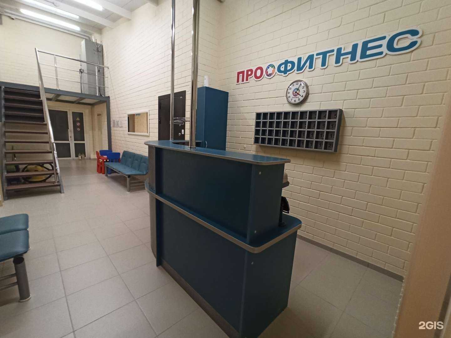 Отзывы на компанию Профитнес в Сыктывкаре c фото