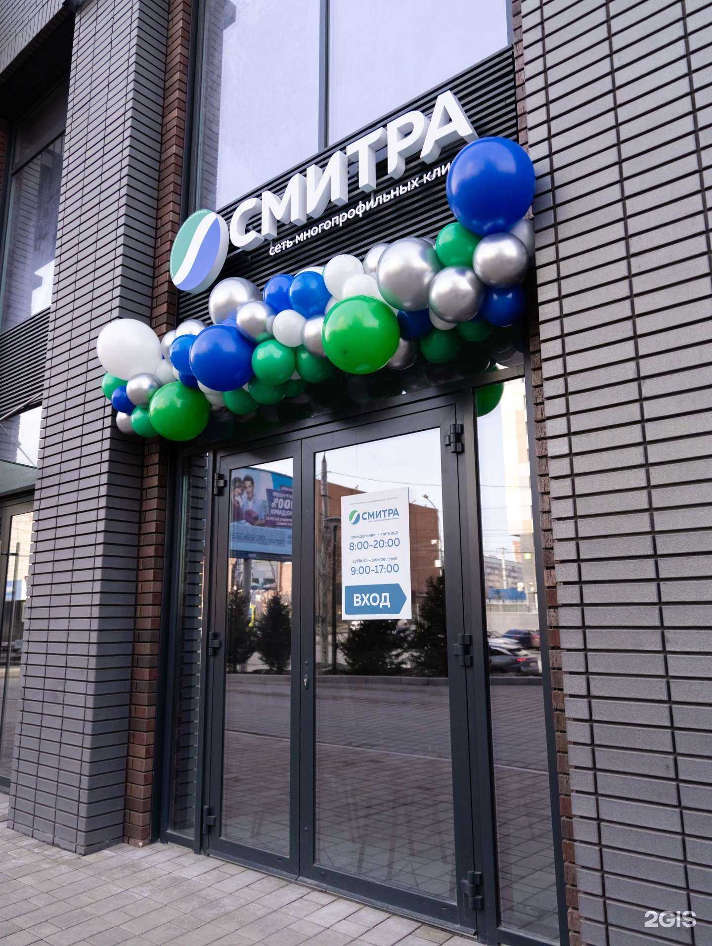 Отзывы на компанию СМИТРА в Новосибирске c фото