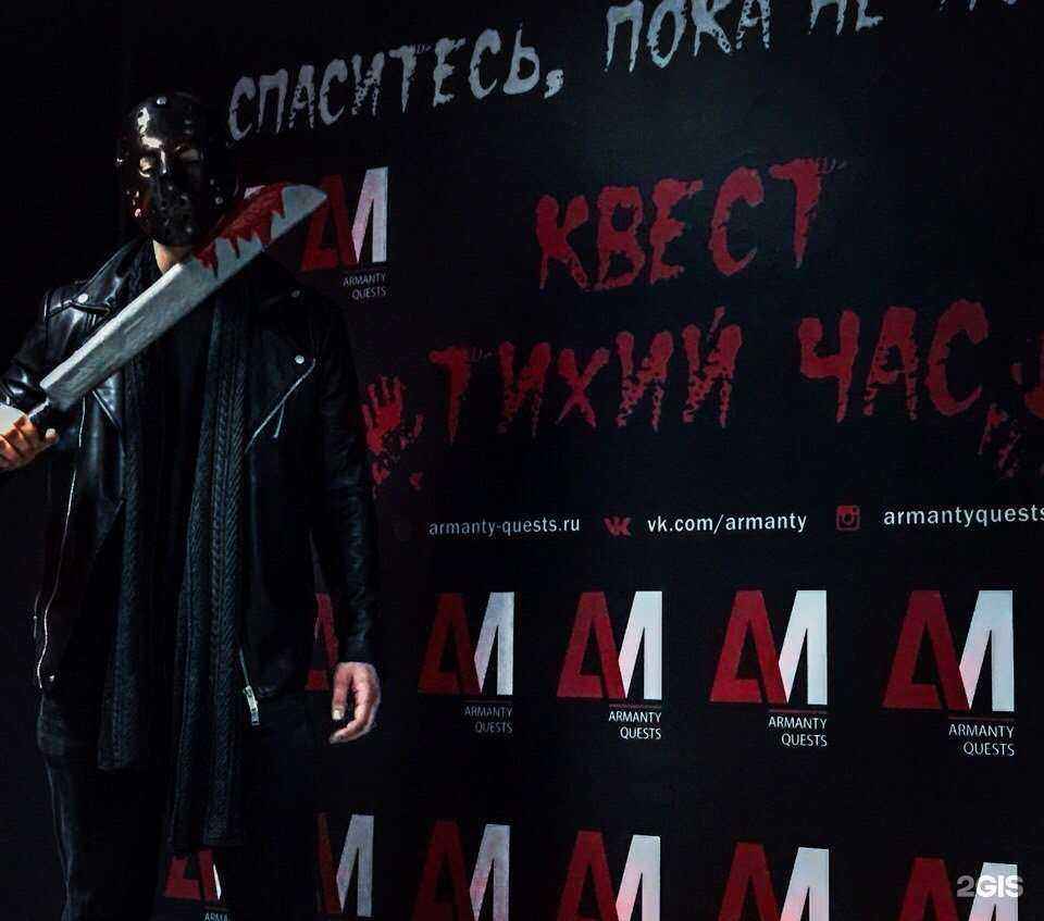 Отзывы на компанию Armanty в Подольске c фото