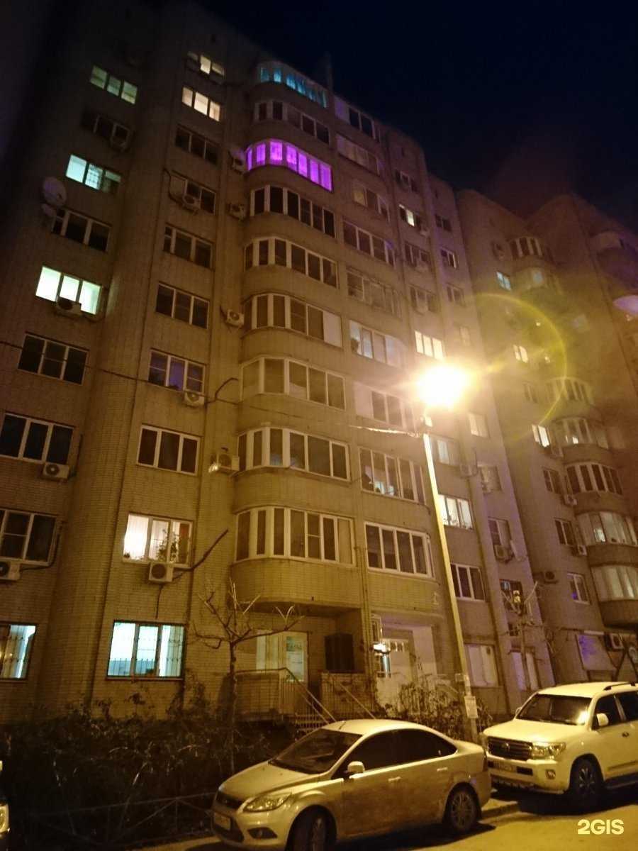 Отзывы на компанию Парикмахерская в Ростове-на-Дону c фото - фотография 2 из 2