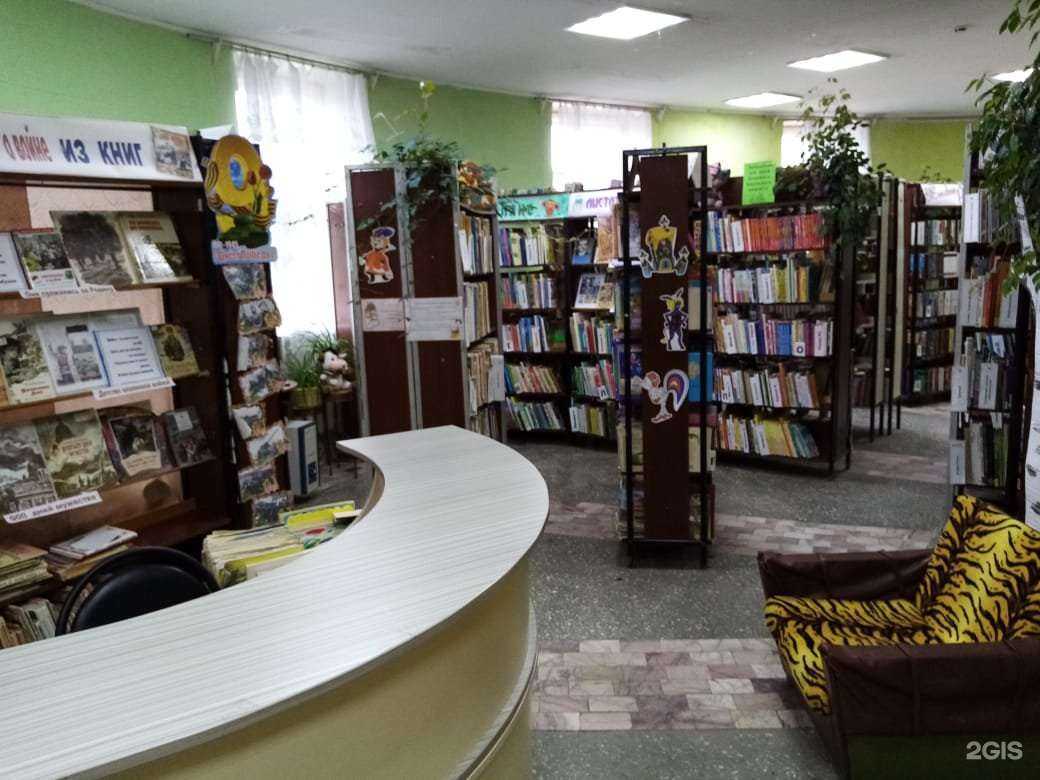 Отзывы на компанию Централизованная система детских библиотек в Хабаровске c фото