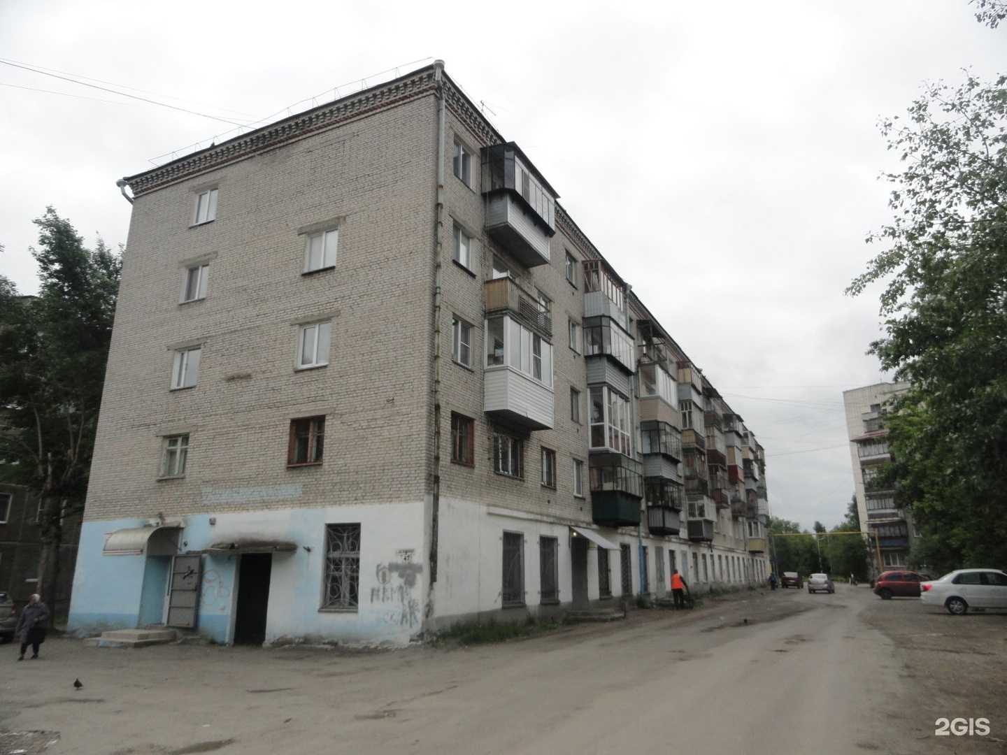 Отзывы на компанию Парадокс 45 в Кургане c фото - фотография 2 из 2