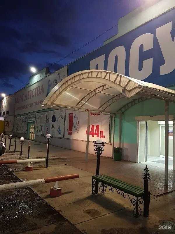 Отзывы на компанию Фостайл в Новосибирске c фото - фотография 2 из 2