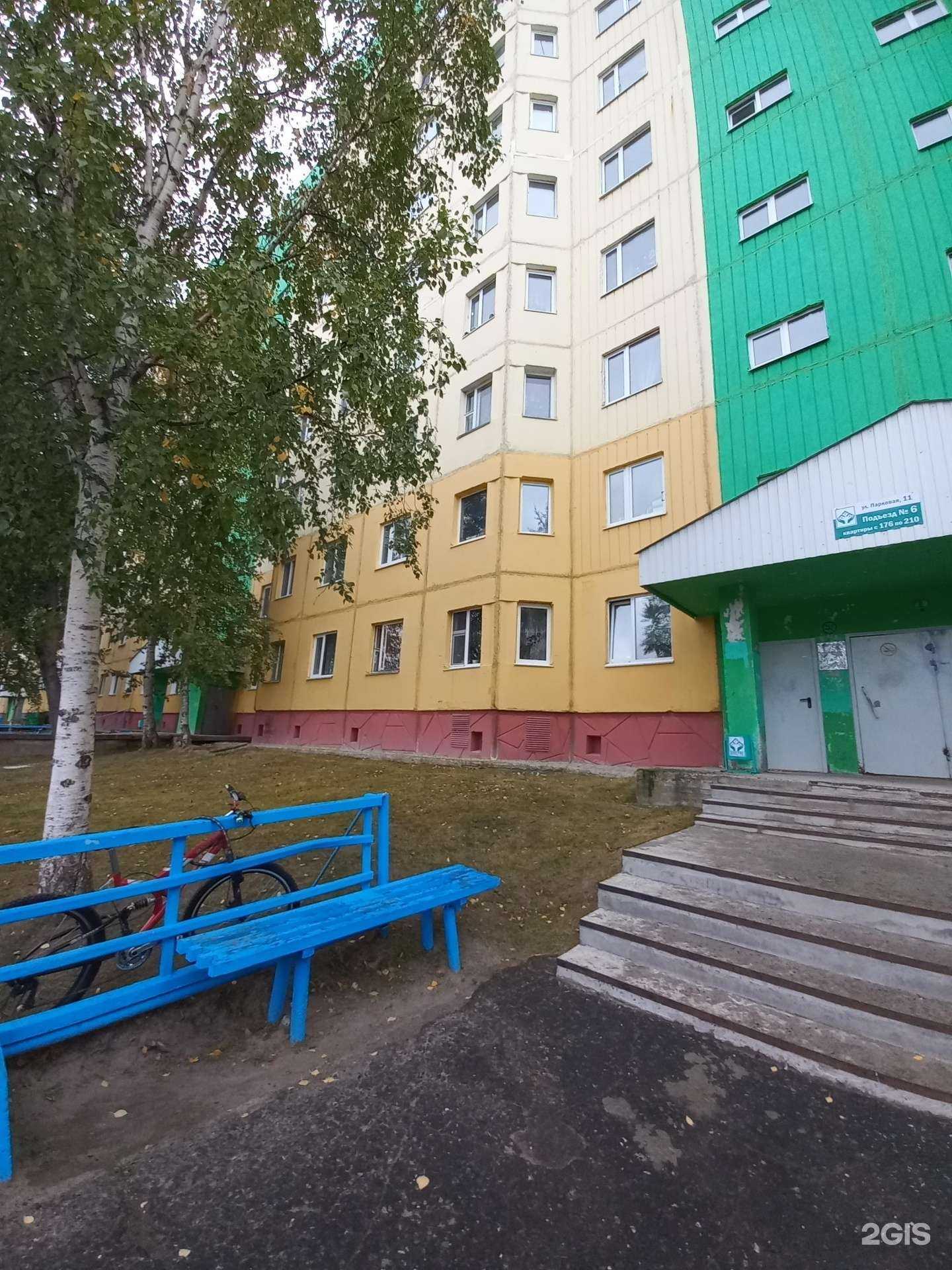 Отзывы на компанию Точка в Лангепасе c фото - фотография 2 из 2