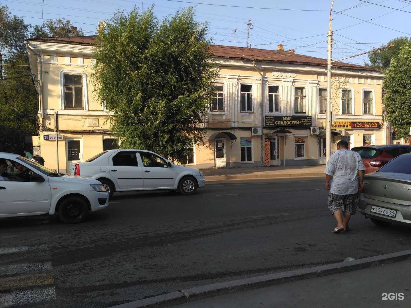 Отзывы на компанию Эстетика в Саратове c фото - фотография 2 из 2