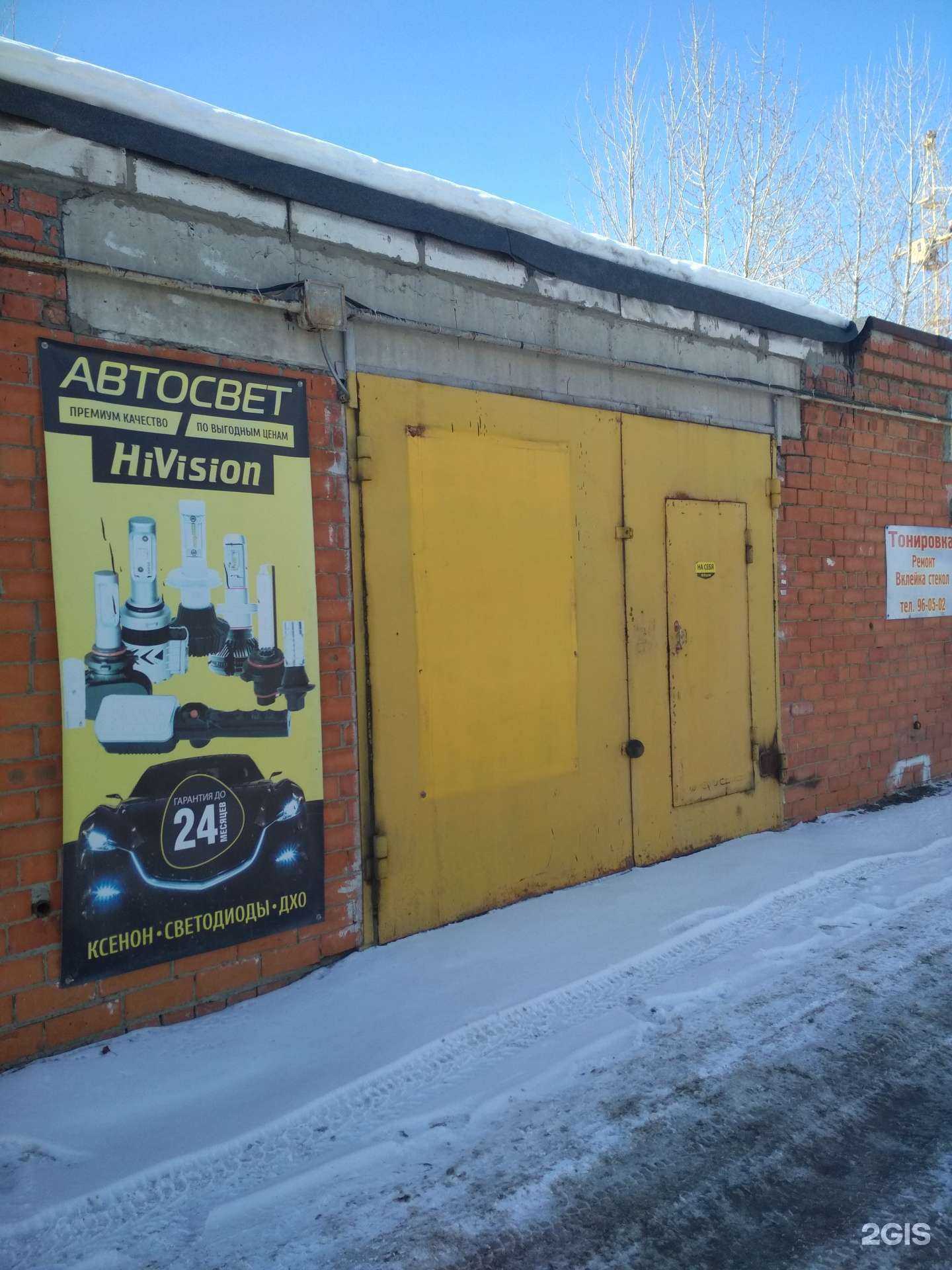 Отзывы на компанию Автосервис в Тюмени c фото