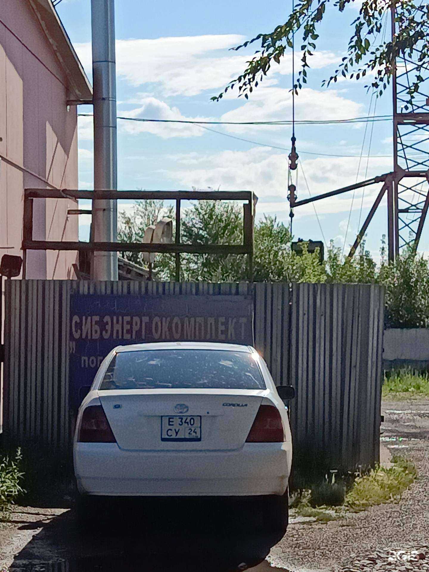 Отзывы на компанию Сибэнергокомплект в г. Красноярск c фото